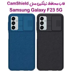 قاب محافظ نیلکین Samsung Galaxy F23 5G مدل CamShield