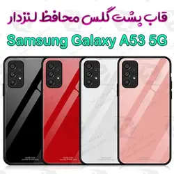 گارد پشت گلس محافظ لنزدار Samsung Galaxy A53 5G