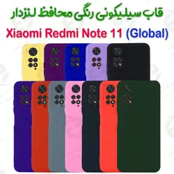 قاب سیلیکونی محافظ لنزدار شیائومی Redmi Note 11
