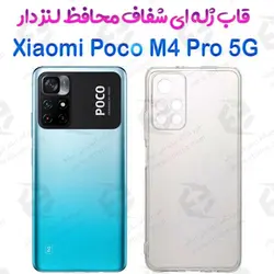 کاور ژله ای شفاف محافظ لنزدار Xiaomi Poco M4 Pro 5G