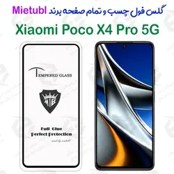 گلس میتوبل Xiaomi Poco X4 Pro 5G مدل تمام صفحه