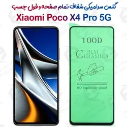 محافظ تمام صفحه سرامیکی شفاف شیائومی پوکو ایکس 4 پرو 5 جی