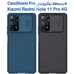 قاب محافظ نیلکین Xiaomi Redmi Note 11 Pro 4G مدل CamShield Pro
