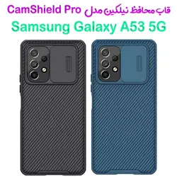قاب محافظ نیلکین Samsung Galaxy A53 5G مدل CamShield Pro