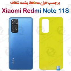 برچسب محافظ پشت Xiaomi Redmi Note 11S