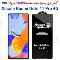 گلس میتوبل شیائومی Redmi Note 11 Pro 4G مدل SuperD