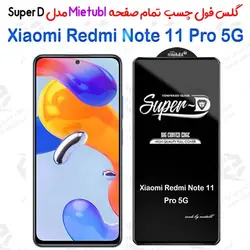 گلس میتوبل شیائومی Redmi Note 11 Pro 5G مدل SuperD