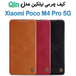 کیف چرمی نیلکین شیائومی Poco M4 Pro 5G مدل Qin