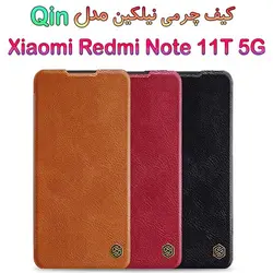کیف چرمی نیلکین شیائومی Redmi Note 11T 5G مدل Qin