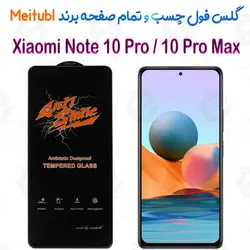 گلس میتوبل Xiaomi Redmi Note 10 Pro / 10 Pro Max مدل Anti Static
