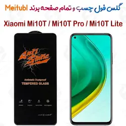 گلس میتوبل Xiaomi Mi 10T / Mi 10T Pro / Mi 10T Lite مدل Anti Static