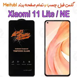 گلس میتوبل Xiaomi Mi 11 Lite / 11 Lite NE مدل Anti Static