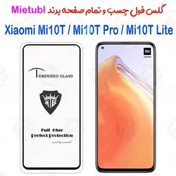 گلس میتوبل Xiaomi Mi 10T / Mi 10T Pro / Mi 10T Lite مدل تمام صفحه