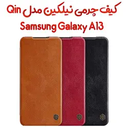 کیف چرمی نیلکین سامسونگ Galaxy A13 5G مدل Qin