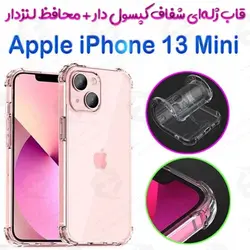 قاب ژله ای شفاف کپسول دار و محافظ لنزدار iPhone 13 Mini
