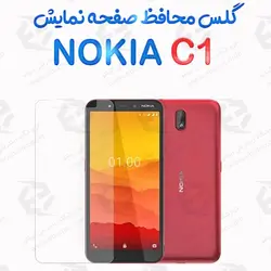 گلس بدون حاشیه  Nokia C1 مدل 2.5D