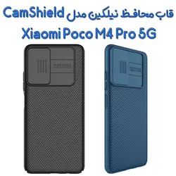 قاب محافظ نیلکین شیائومی Poco M4 Pro 5G مدل CamShield