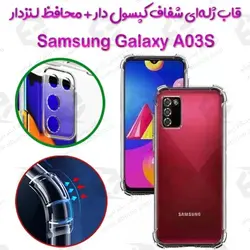 قاب ژله ای شفاف کپسول دار و محافظ لنزدار Samsung Galaxy A03s