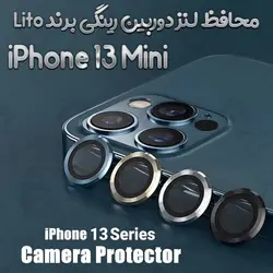 محافظ لنز دوربین آیفون 13 مینی برند Lito