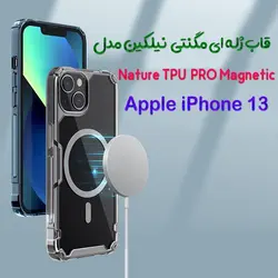 قاب ژله ای مغناطیسی نیلکین آیفون 13 مدل Nature TPU Pro Magnetic