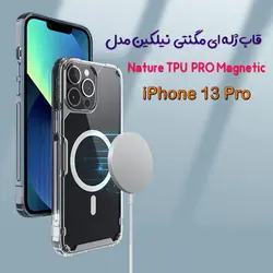 قاب ژله ای مغناطیسی نیلکین آیفون 13 پرو مدل Nature TPU Pro Magnetic