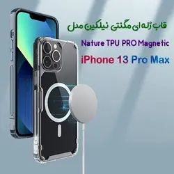قاب ژله ای مغناطیسی نیلکین آیفون 13 پرو مکس مدل Nature TPU Pro Magnetic