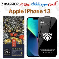 گلس سوپر شفاف توری دار iPhone 13 مدل Z WARRIOR
