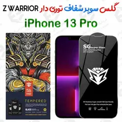 گلس سوپر شفاف توری دار iPhone 13 Pro مدل Z WARRIOR