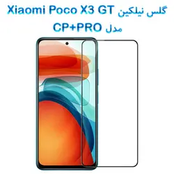 گلس نیلکین Xiaomi Poco X3 GT مدل CP+PRO