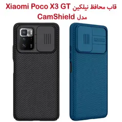 قاب محافظ نیلکین شیائومی Poco X3 GT مدل CamShield