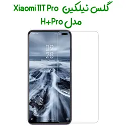 گلس نیلکین شیائومی 11 تی پرو مدل H+Pro