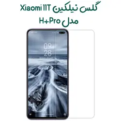 گلس نیلکین شیائومی 11 تی مدل H+Pro