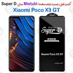 گلس میتوبل شیائومی Poco X3 GT مدل SuperD