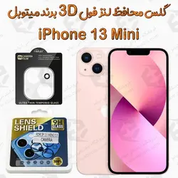 گلس لنز 3D فول iPhone 13 Mini برند میتوبل