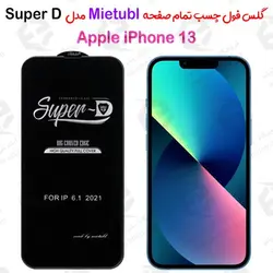 گلس میتوبل iPhone 13 مدل SuperD