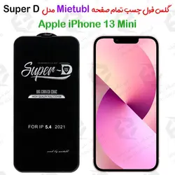 گلس میتوبل iPhone 13 Mini مدل SuperD