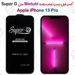 گلس میتوبل iPhone 13 Pro مدل SuperD