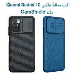 قاب محافظ نیلکین شیائومی Redmi 10 مدل CamShield