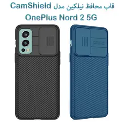 قاب محافظ نیلکین وان پلاس Nord 2 5G مدل CamShield