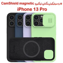 گارد سیلیکونی مگنتی نیلکین آیفون 13 پرو مدل CamShield Silky Magnetic