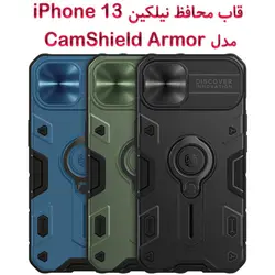 قاب ضد ضربه نیلکین آیفون 13 مدل CamShield Armor
