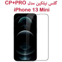 گلس نیلکین آیفون 13 مینی مدل CP+PRO