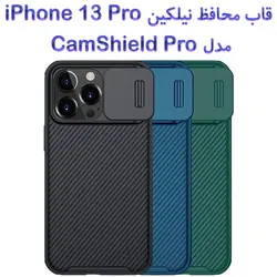 قاب محافظ نیلکین iPhone 13 Pro مدل CamShield Pro