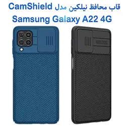 قاب محافظ نیلکین سامسونگ Galaxy A22 4G مدل CamShield