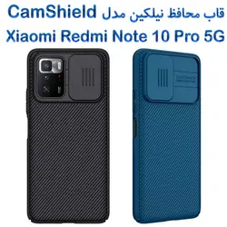 قاب محافظ نیلکین Xiaomi Redmi Note 10 Pro 5G مدل CamShield