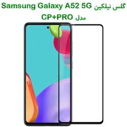گلس نیلکین Samsung Galaxy A52 5G مدل CP+PRO