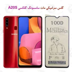 گلس سرامیکی مات سامسونگ Samsung Galaxy A20S