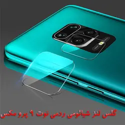 گلس محافظ لنز دوربین شیائومی ردمی نوت 9 پرو مکس