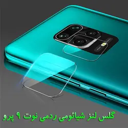 گلس محافظ لنز دوربین شیائومی ردمی نوت 9 پرو