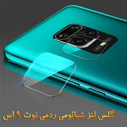 گلس محافظ لنز دوربین شیائومی ردمی نوت 9 اس